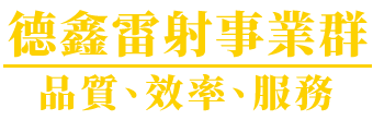 總部